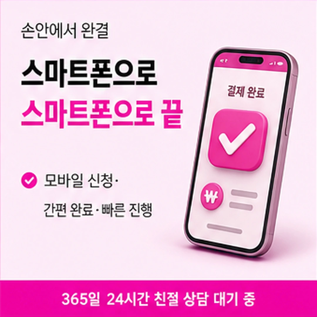 다음머니 카드깡 현금 한도 줄 읽기 안내 카드 배너