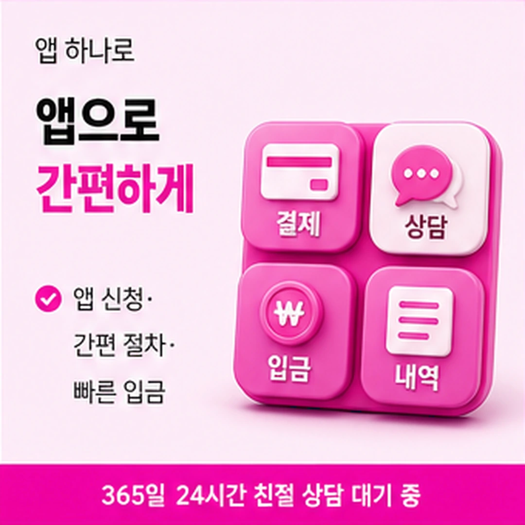 다음머니 카드깡 현금 내역 줄 읽기 안내 카드 배너