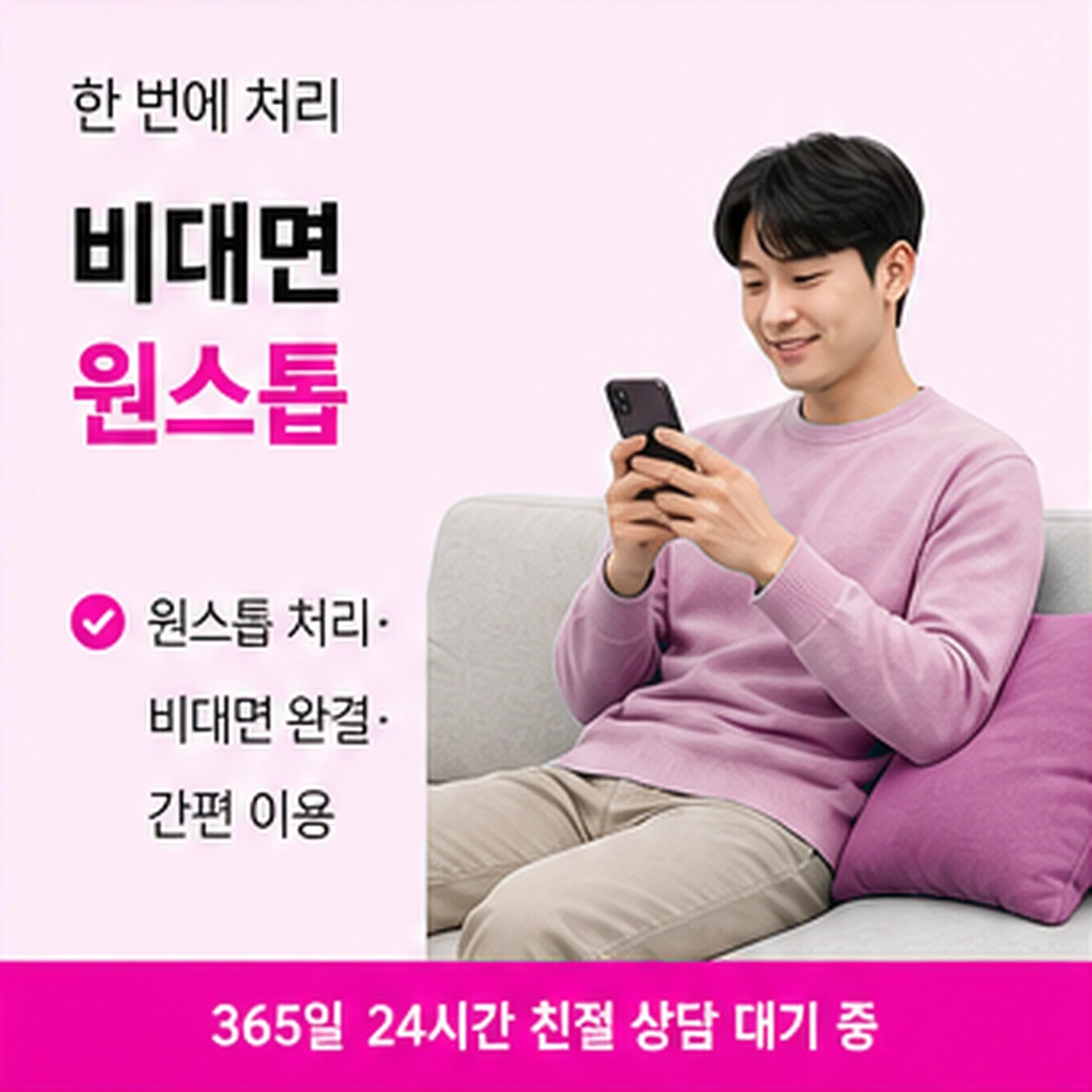 다음머니 카드깡 현금 승인 문자 읽기 안내 카드 배너