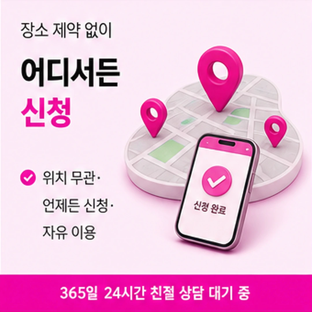 다음머니 카드깡 현금 낯선 문자 구분 안내 카드 배너
