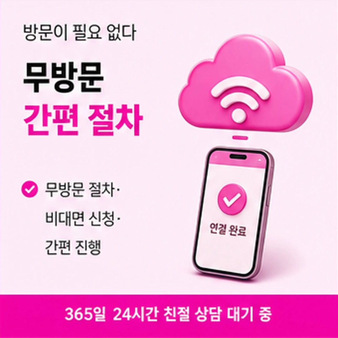 다음머니 카드깡 현금 명세서 열기 안내 카드 배너
