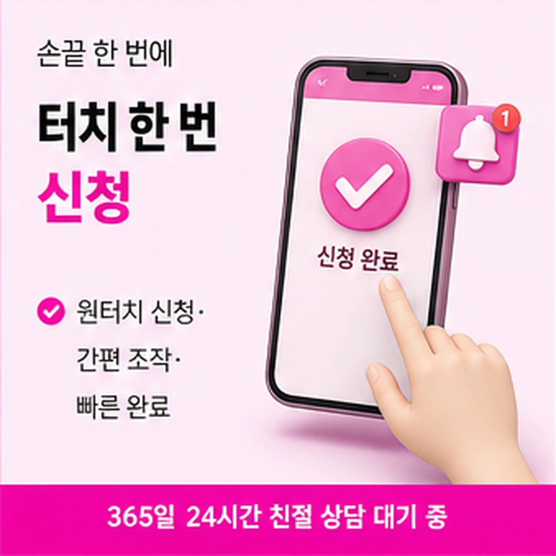다음머니 카드깡 현금 세 화면 대조 안내 카드 배너