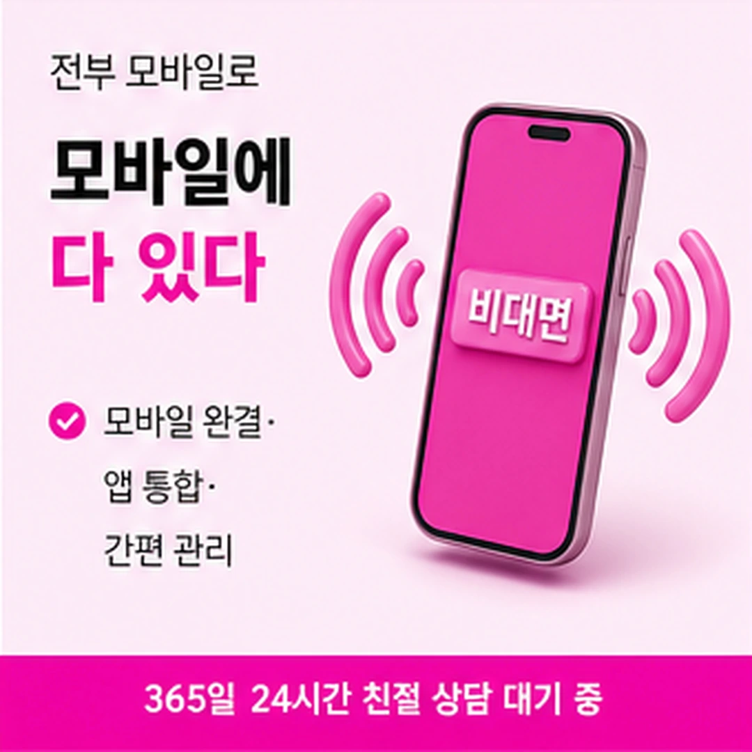 다음머니 카드깡 현금 확인 뒤 순서 안내 카드 배너